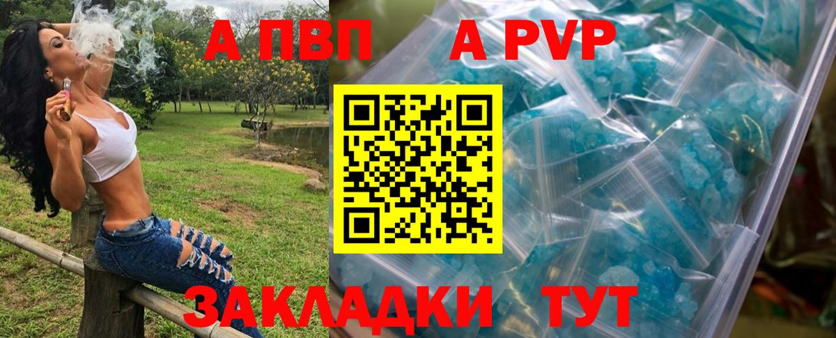Югорск  APVP мука  цена наркотик  A PVP Crystall  Alfa_PVP  A-PVP СК КРИС  Вход с VPN 