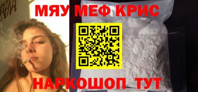 кокаин Ливны