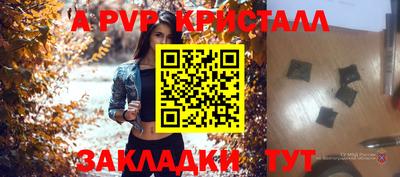 spice Ликино-Дулёво