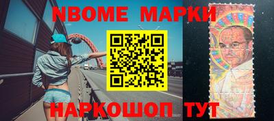 кокаин Ливны