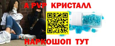 кокаин Ливны