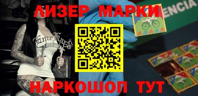 кокаин Ливны
