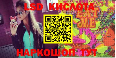 PSILOCYBIN Кулебаки