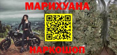 кокаин Ливны