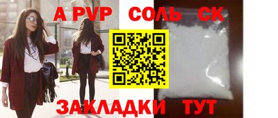 герыч Лесосибирск