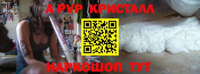 spice Ликино-Дулёво