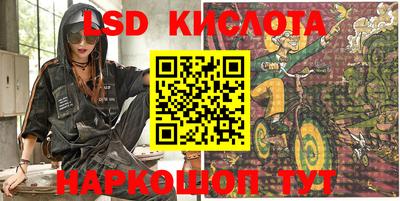 мефедрон Кумертау