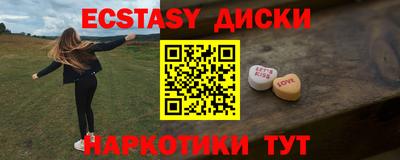 мефедрон Кумертау