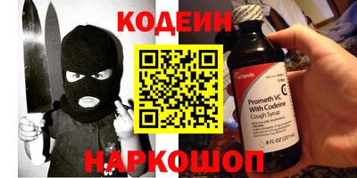 кокаин Ливны