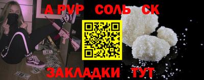 spice Ликино-Дулёво