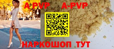 кокаин Ливны