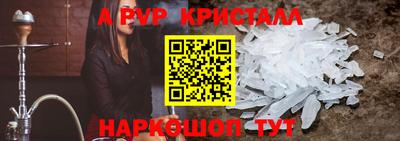 кокаин Ливны