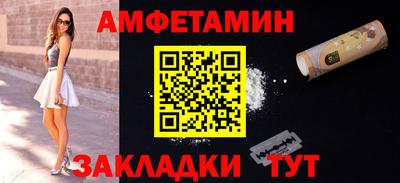 мефедрон Кумертау