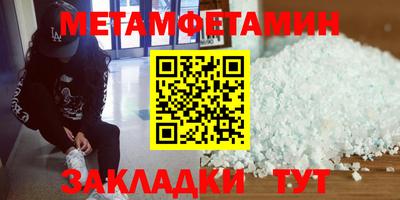 PSILOCYBIN Кулебаки