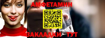 spice Ликино-Дулёво