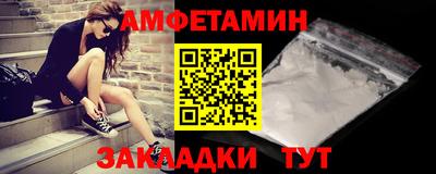 кокаин Ливны