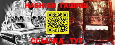 герыч Лесосибирск