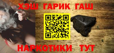 герыч Лесосибирск