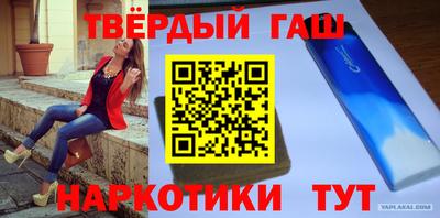 герыч Лесосибирск