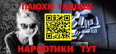 кокаин Ливны