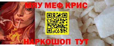 кокаин Ливны