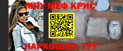 герыч Лесосибирск
