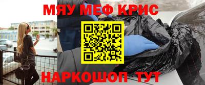 герыч Лесосибирск
