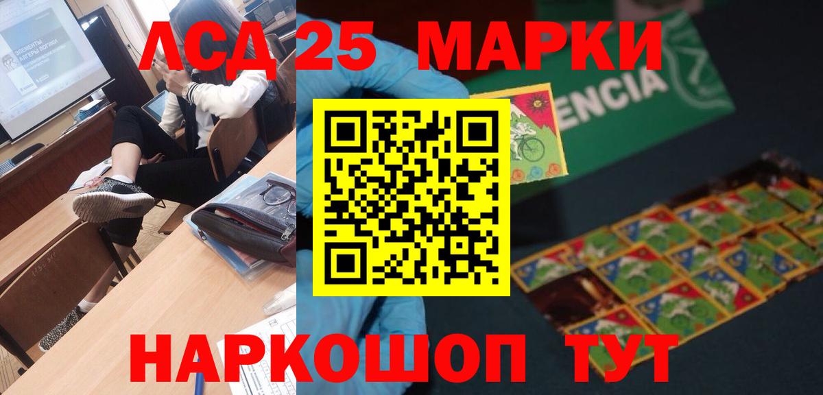 Югорск  LSD-25 экстази ecstasy  Лсд 25 экстази  Вход с VPN 