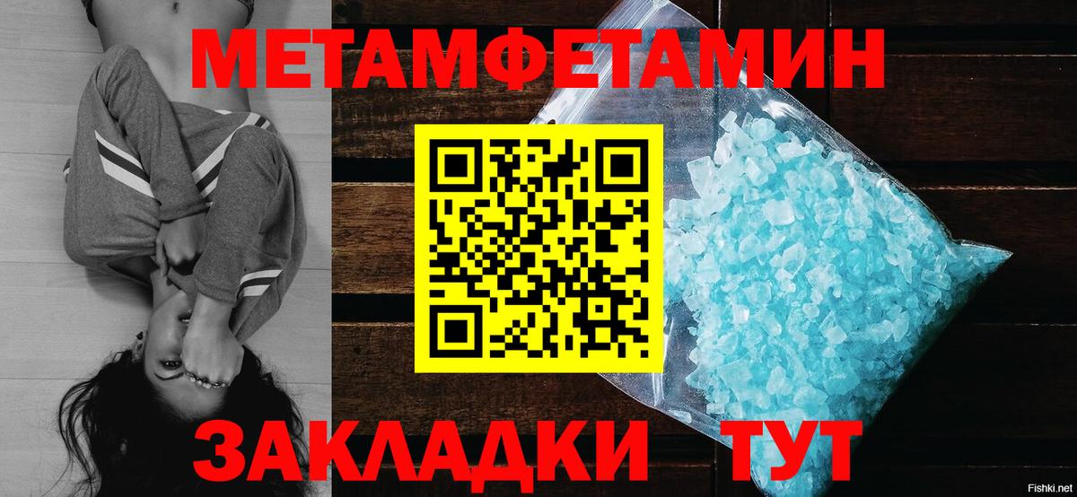 Югорск  Первитин витя  Вход с VPN 