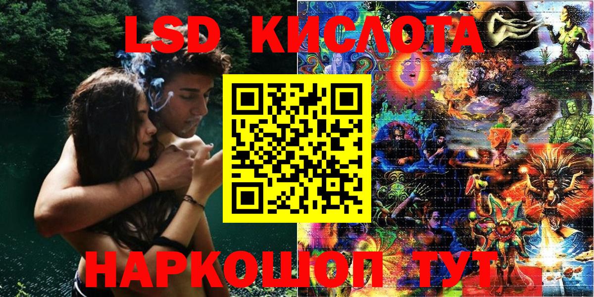 Марки NBOMe 1,5мг  Вход с VPN  Югорск  Марки NBOMe  Марки NBOMe 1,5мг 